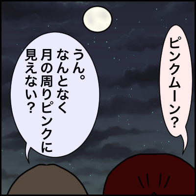 1973AD17-2308-4638-9240-25F4DDF78371