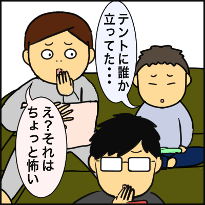 91EC138A-9F36-4170-AB83-3752F2CC4B06