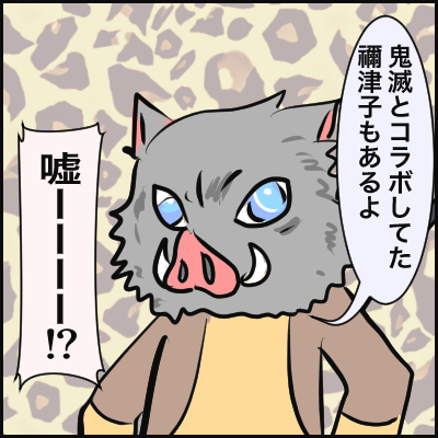 5FEB63DF-25A4-48F4-B25E-FCD63531C33D