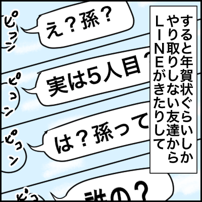 71358940-D0C2-43D1-9213-469BA5AC23D5