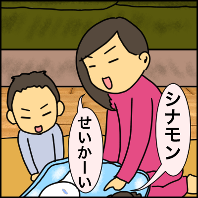 4F2DC957-72C7-480F-8ED7-C4A5F2FCF907