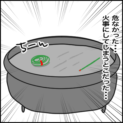 F1FFA879-1780-436A-A78F-9D19D2FA4B3D