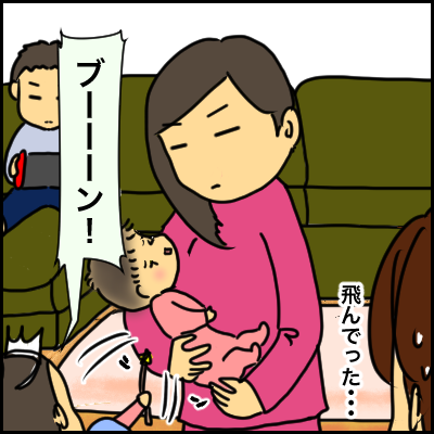 BF08A473-A673-4D45-AA71-7378825A9823