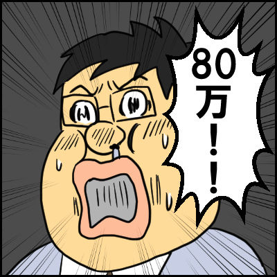 raizappu12