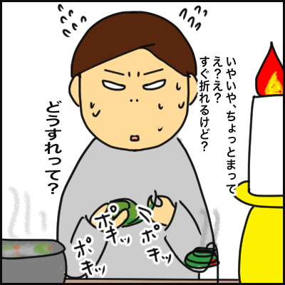 414E0622-65B1-4701-94A6-DB9433F1558C