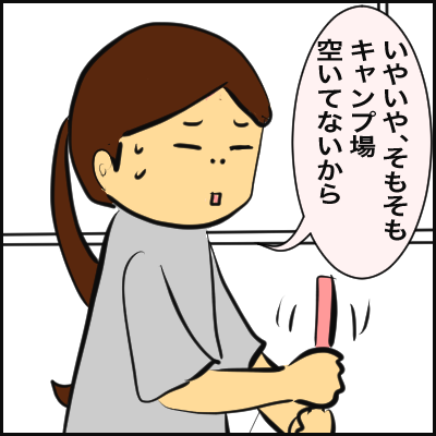 622148C7-4E9A-49EE-8D6D-11FF0935C92C