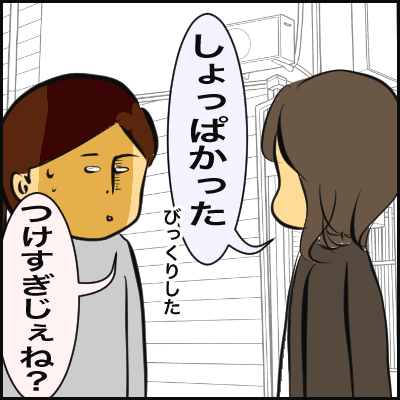 4FDD0204-9D80-42CC-B1C0-57167A514F29