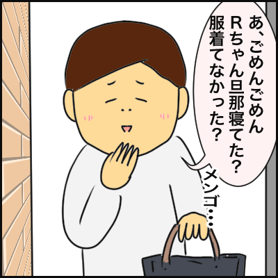 D7B78EB0-7755-4E79-B642-CFF729A3B205