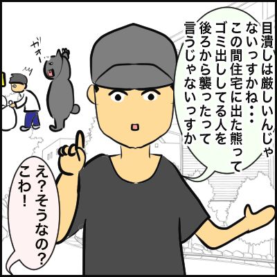 04A5F327-99FB-4358-8E14-FBE678FF5F06