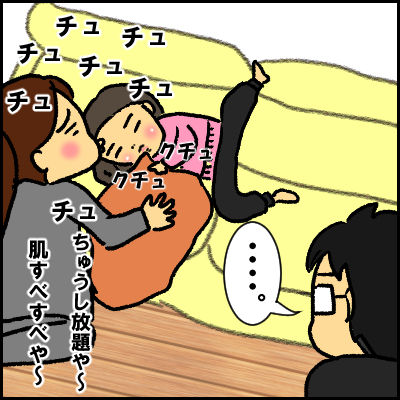 nezou3