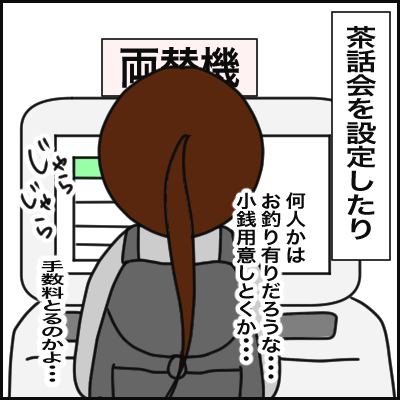 407C89AA-10A9-415C-9E17-8AF080833EE6