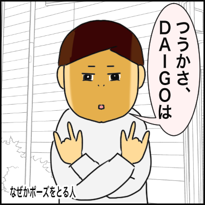 2CCC8799-164C-4A87-AF9A-D9E61E4F39CF