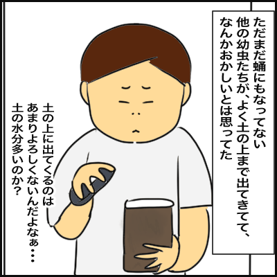E7F8254B-1C91-467F-B12C-01B25EFD4069