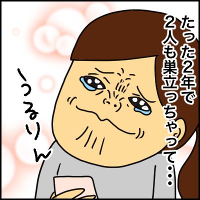 5E861AA5-6FAD-41F1-951D-058BA4BA1052