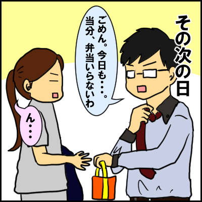 bentou3