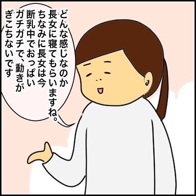 87130A04-4678-4C11-9B80-A79334CA4F88