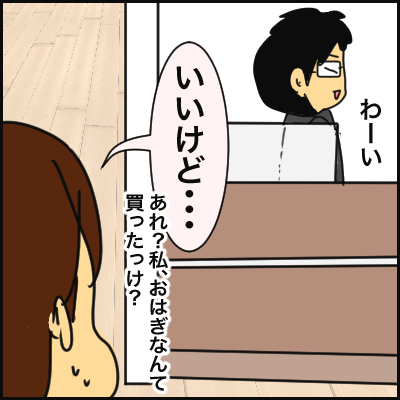 824F5992-15FC-43E2-8AF8-4420B1CD1054