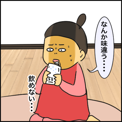 BAA35856-1F2E-4470-9122-B541FF1AA9AE