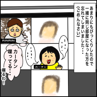 C2D243EF-A21D-444D-8C64-40835A78422E