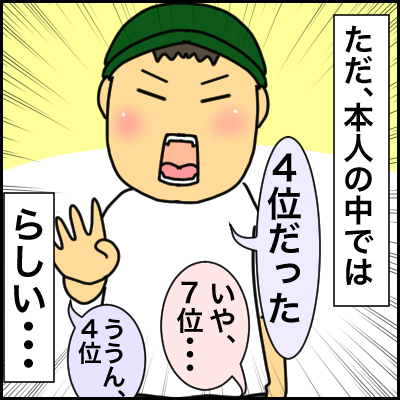 E93ABD91-C18F-46E3-939C-86FA403E6FDD