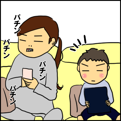 gamu4