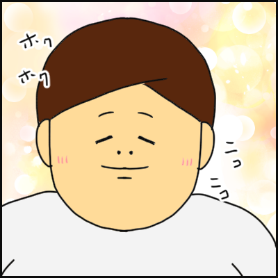 2C9FBDC9-D82D-4CBE-A098-980798B622DC