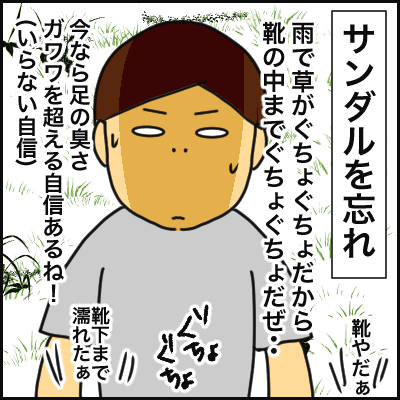 149303A2-C225-4A05-A466-7D756F1A0238