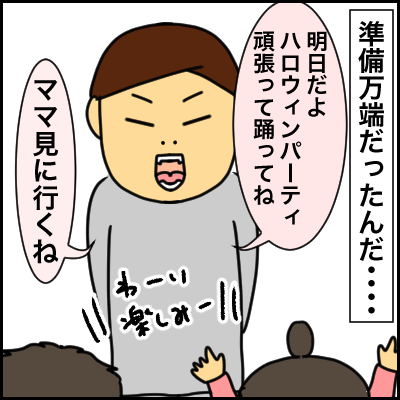 D4692E8F-419C-461C-8029-EF96FED46E8C