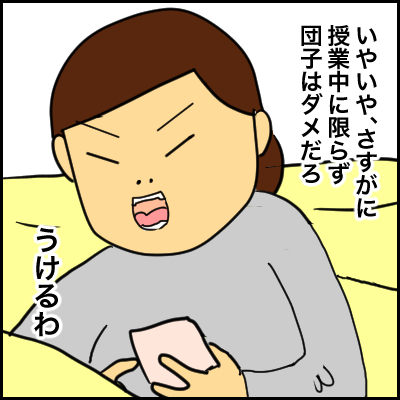 3F335160-27C5-419D-AD59-884621FF76EE