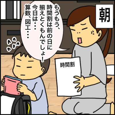 266E53AF-F234-4014-8551-B4FFEEC48B17