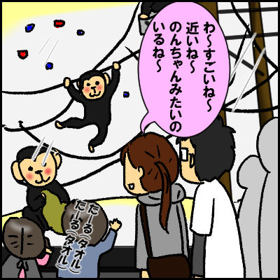 doubutuen1