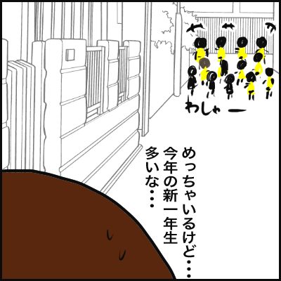 EA65C42B-7D86-4D8D-912F-7EE76DA7AF4F
