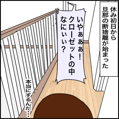 74B763D5-59DF-4407-BED0-B2536C5EA987