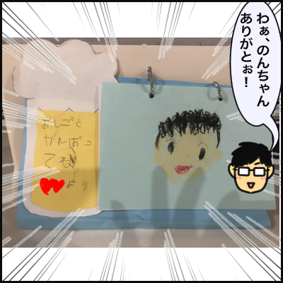 A994D893-1991-4C5D-BAD0-D3BF1EB0B579