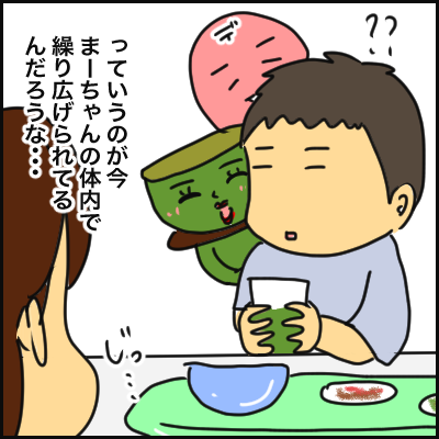 14C77AE7-84E7-43A0-B315-F0CE6FBBBAFB