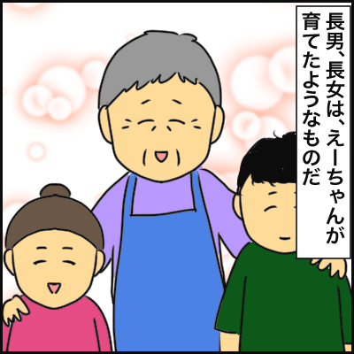 6F4BDB54-A3A5-4313-8675-B2CB313849B3