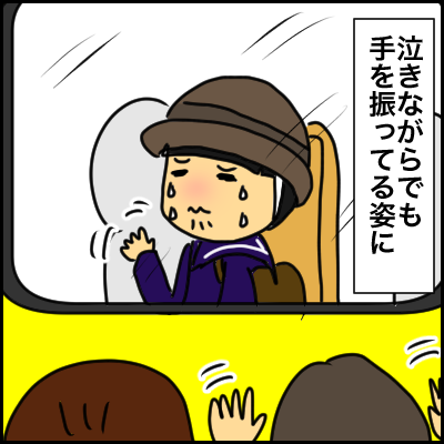 A6F759EA-FC6A-48E2-9276-957BC67E42E4