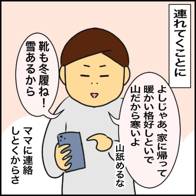 CFC006A2-A954-4E44-9B49-3B2D0E5D67B8