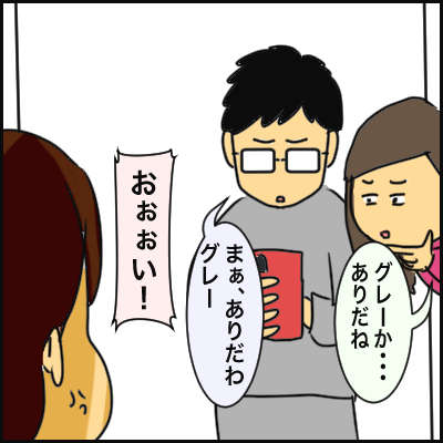 EDF22B44-C2F6-49EC-95F8-4563086A8E95