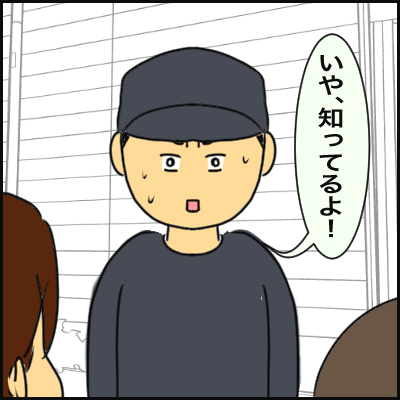 1E06FE9B-94D7-4E8D-BF16-4E413F3121AD