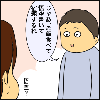6A591CDC-4E1D-4C3C-912D-B98A538519D4