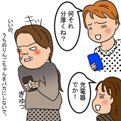iphone2