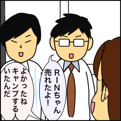 063CD56C-894C-49B1-BA6A-DEB1244F099B