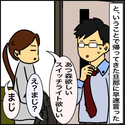 6E344ACC-667F-48B2-8603-56C950F4619B