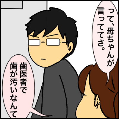 8DC83D89-4452-4519-B006-246F0A701672