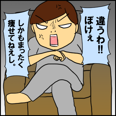 gawawa7