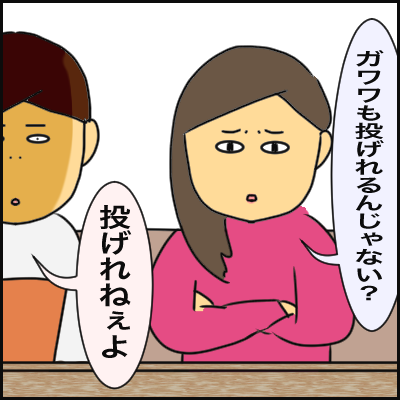 C3A12A9F-E120-4F90-BE3C-F99E8853B205