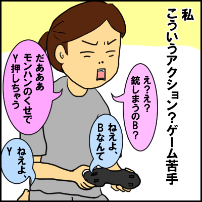 gemu5