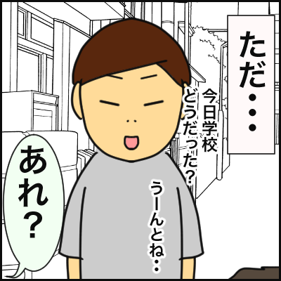 DCBCF440-D54B-44B0-B9A9-AD4E1E2B7387