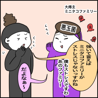 5A74B7CA-6105-49FB-8BED-5346E07CED7B